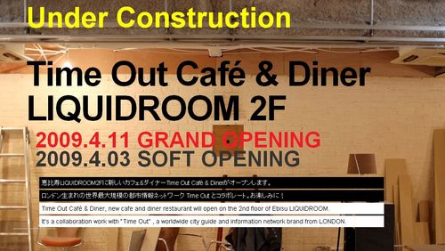 Timeoutcafe_website