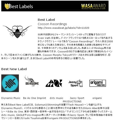 Wasaaward08-bestnewlabel