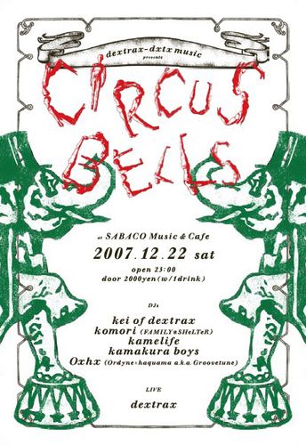 Circusbells-071222