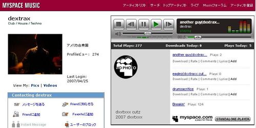 Myspace_dextrax
