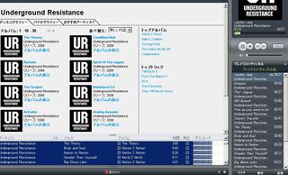UndergroundResistance